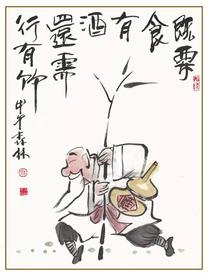 坏老人的春天