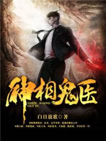 张凡林清灵