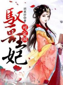 尹初夏洛宜修