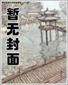 实力护妻