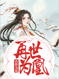 薄云岫沈木兮