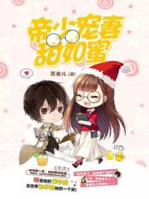 苏依一叶其琛