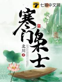 金锋