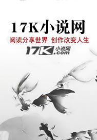 小叮当的修仙之旅
