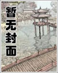 悟性逆天，从领悟诸天雷法开始
