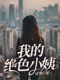 男护理的春天