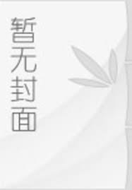 末日求生公寓